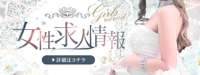 京都デリヘル倶楽部 8