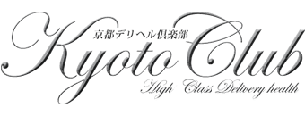 京都南・伏見　デリヘル　京都デリヘル倶楽部