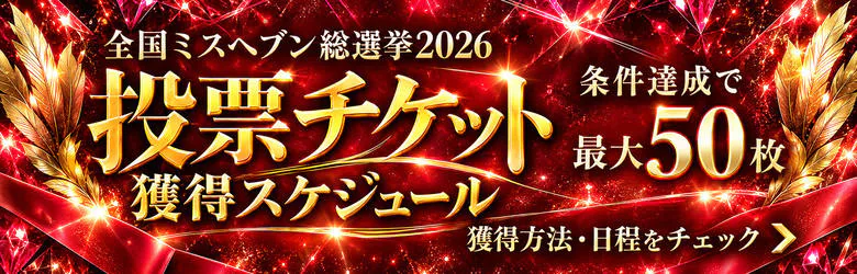 京都ホテヘル倶楽部 4