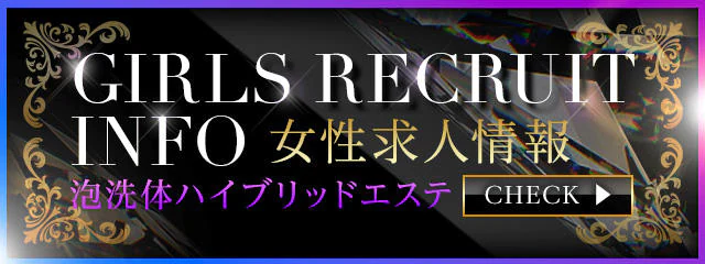 京都泡洗体ハイブリッドエステ 9