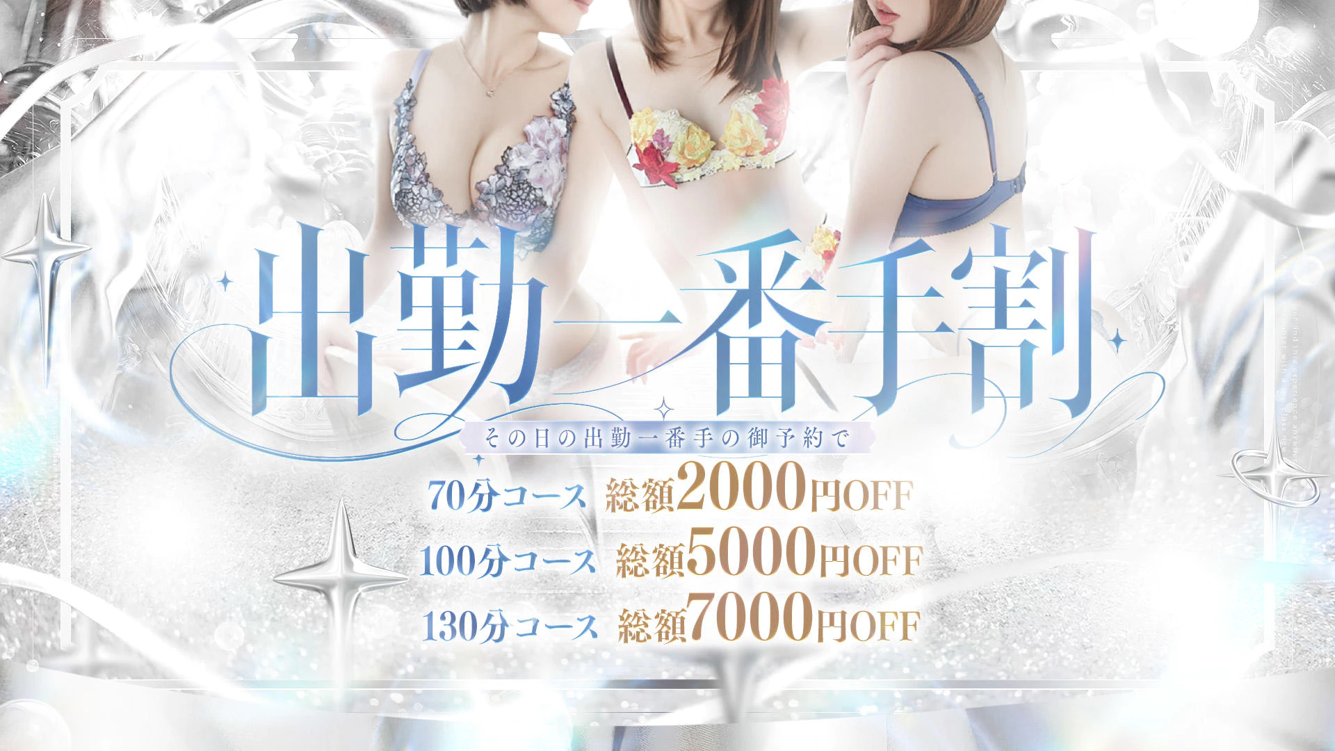 京都泡洗体ハイブリッドエステ 3