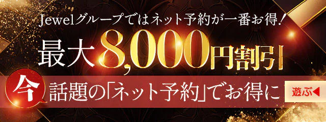 アイマスクで即尺する美女、お貸しします。 8