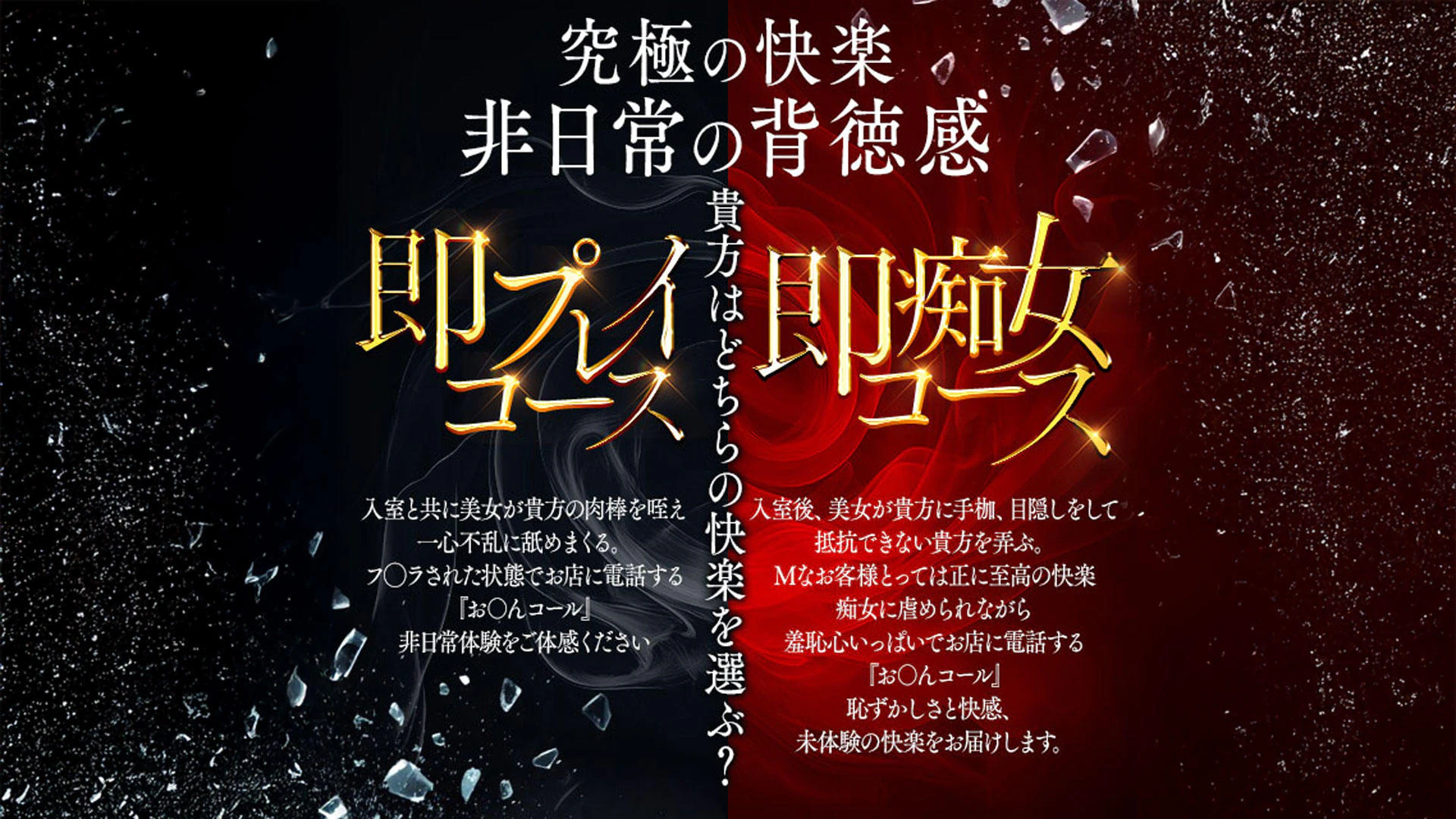 アイマスクで即尺する美女、お貸しします。 3