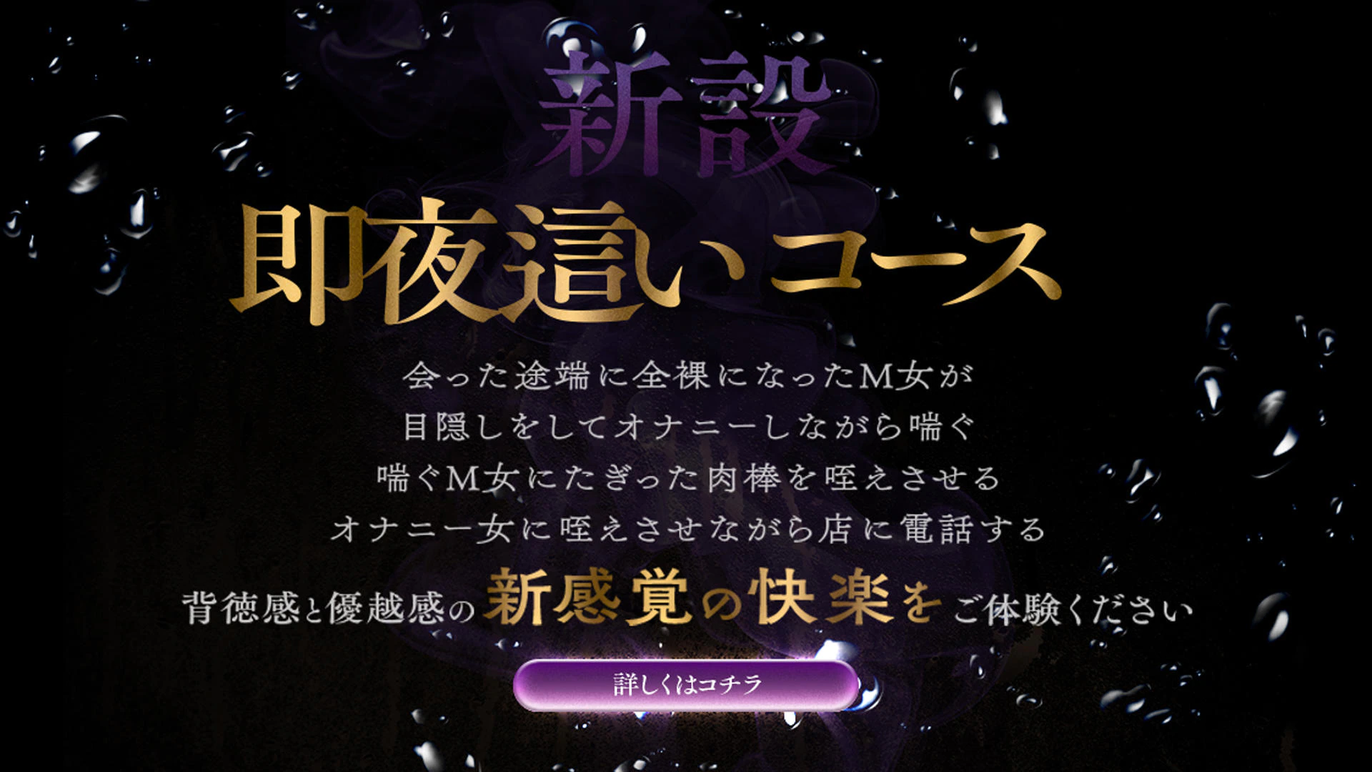 アイマスクで即尺する美女、お貸しします。 4