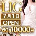 LIG