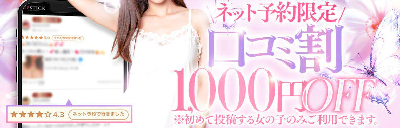 京都リップスティック 7