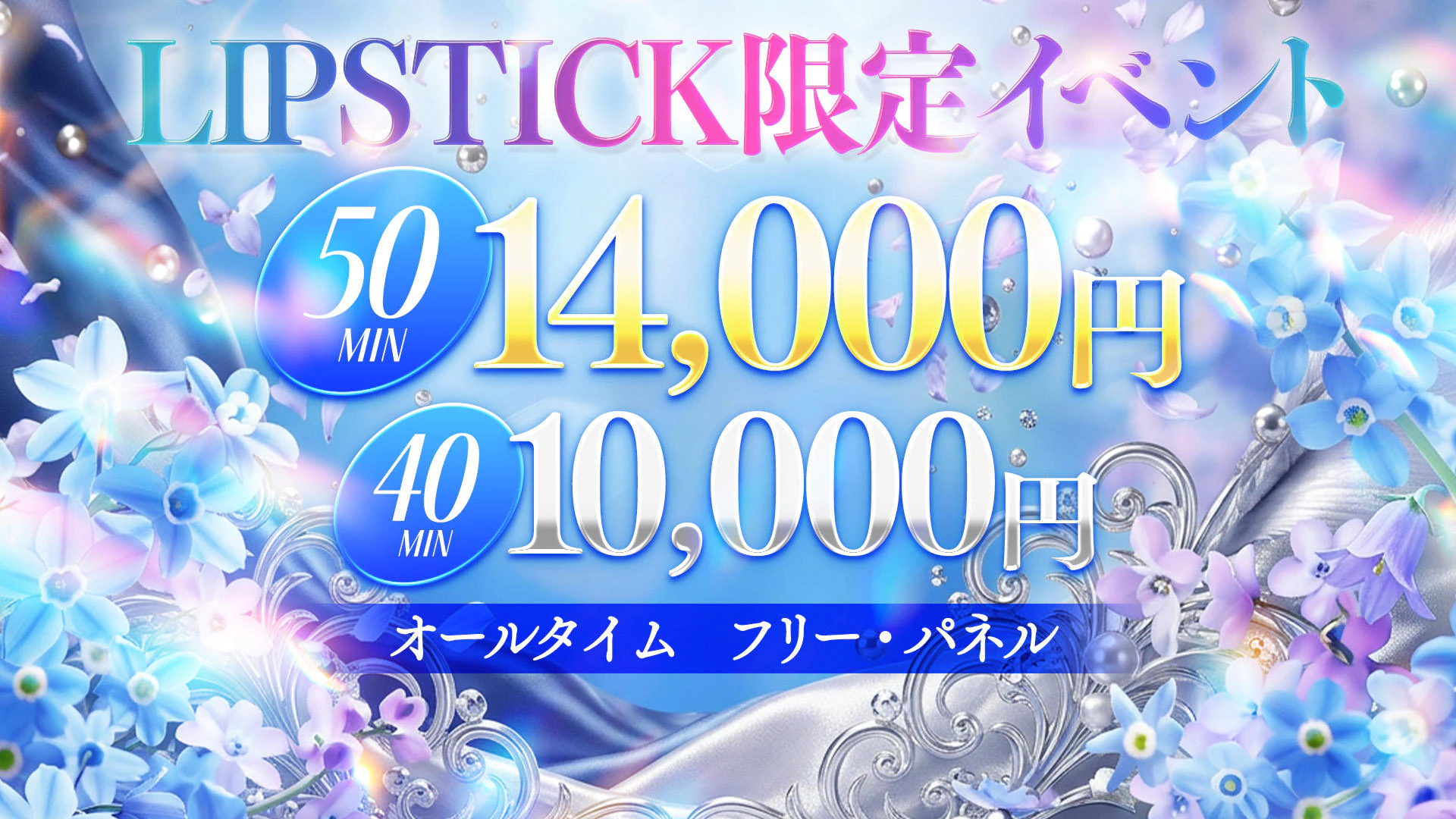 京都リップスティック 2