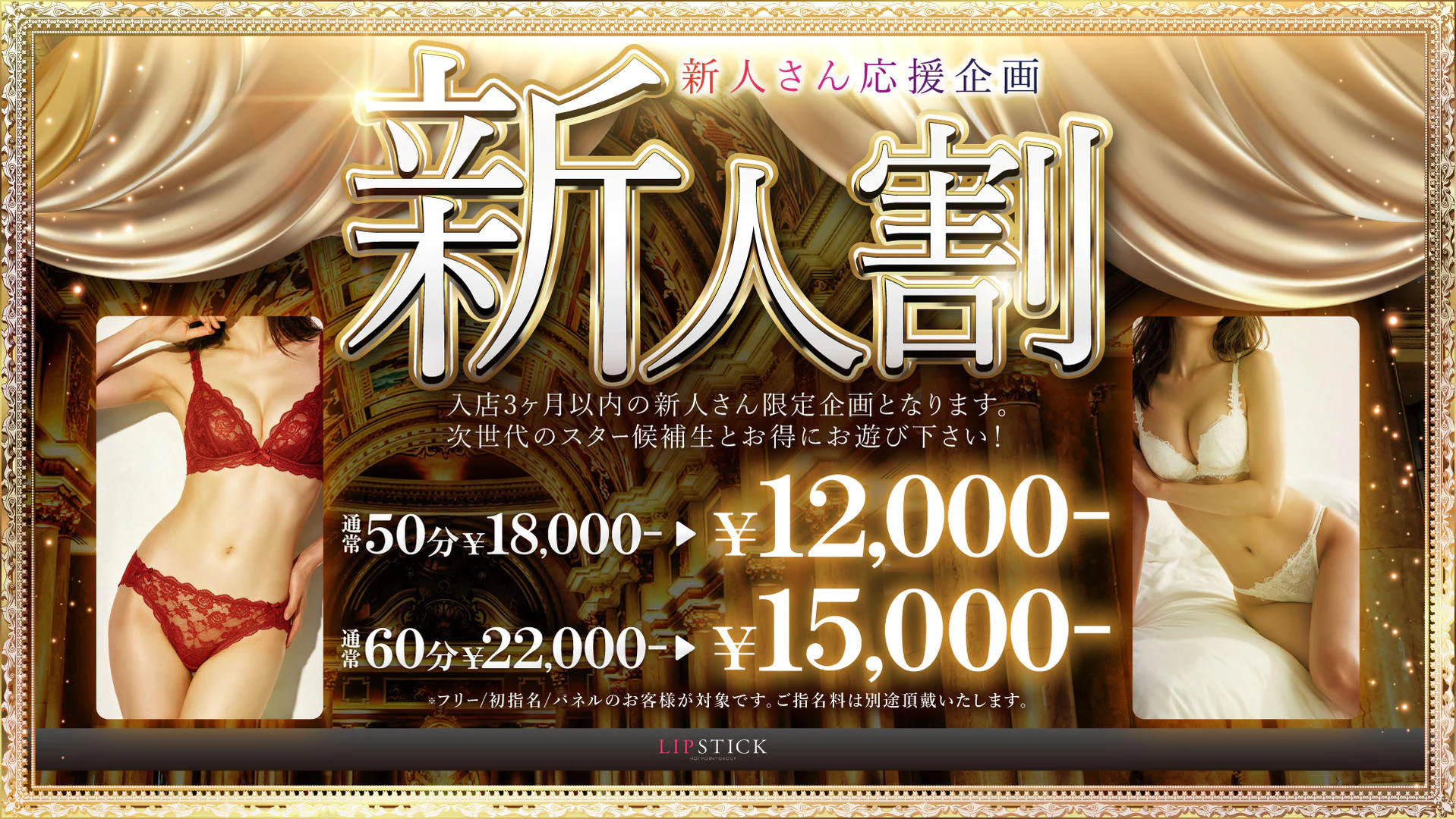 京都リップスティック 4