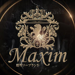 マキシム