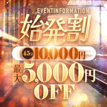 みつらん鉄道 10