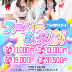 みつらん鉄道 5