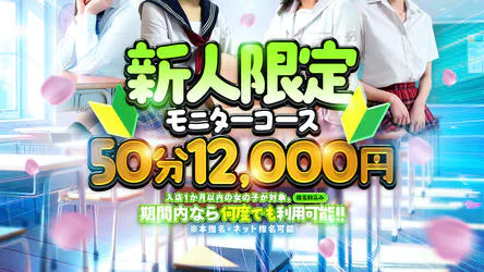 みつらん鉄道 6