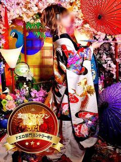 三つ乱本館は京都でも有名な回転ヘルスです