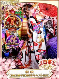 三つ乱本館 3