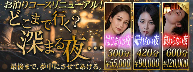 奥鉄オクテツ京都 7
