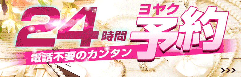 プロフィール京都 6