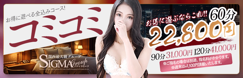 プロフィール京都 8