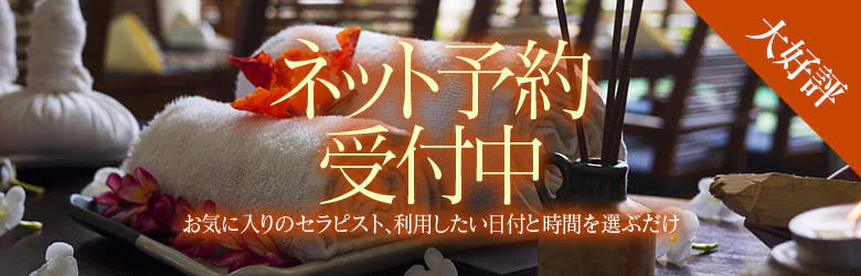 京都ハイブリッドエステ PUPPY LOVE20.30.40’s京都駅前本店 7