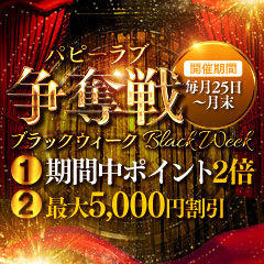 京都ハイブリッドエステ PUPPY LOVE20.30.40’s京都駅前本店