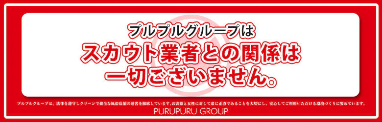 プルデリR40 8