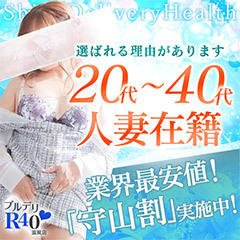 プルデリR40滋賀店