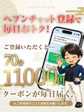 プルデリ祇園 雅 10