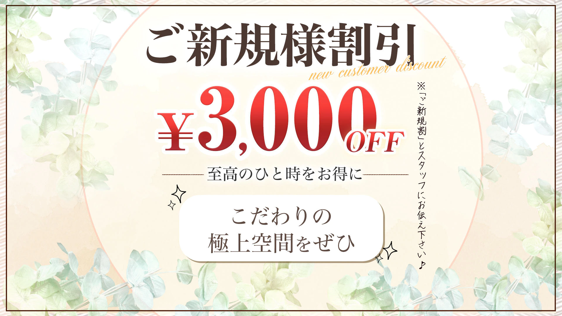 ロワ・ド・セジュール 3