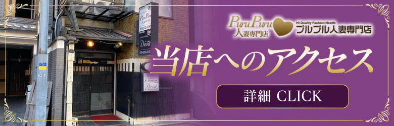プルプル人妻専門店 7