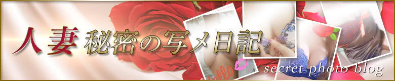 プルプル人妻専門店 8