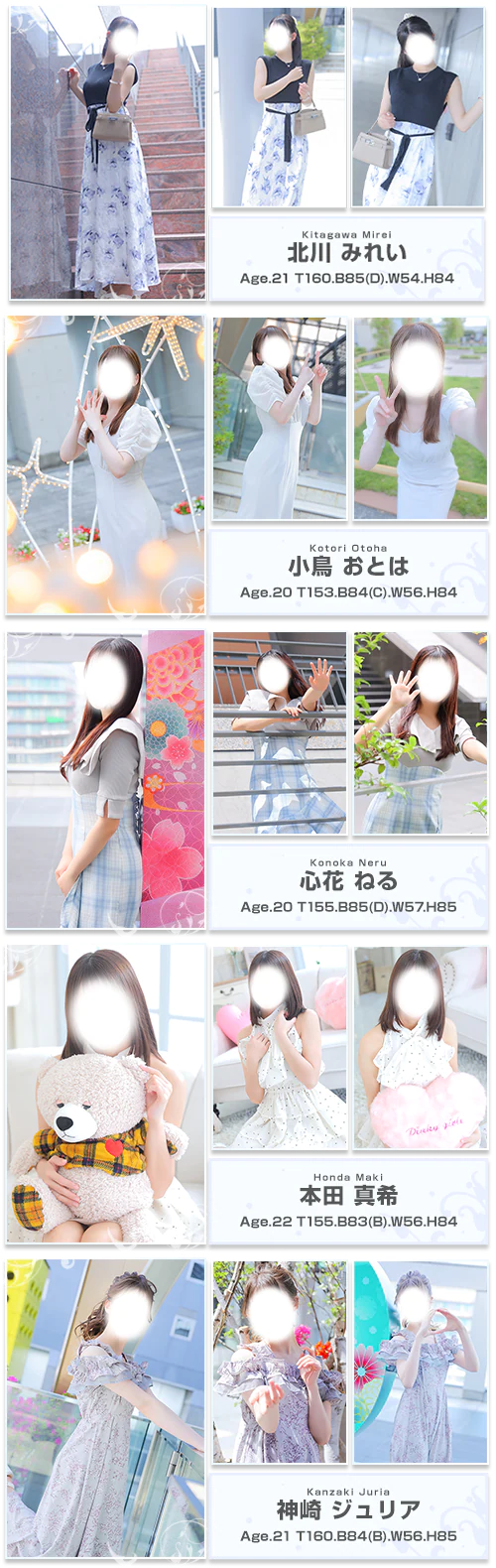 プルプルハウス 5
