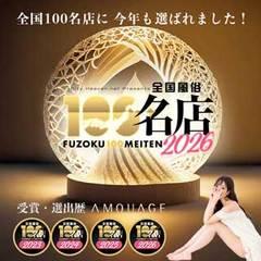 AMOUAGE アムアージュ