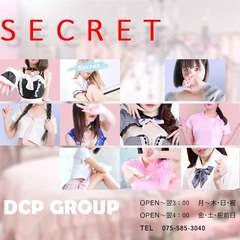 Secret