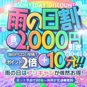 prettyキャンパス京都校 10