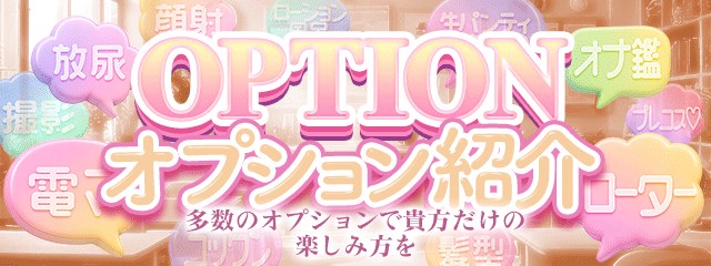 prettyキャンパス京都校 6