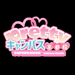 prettyキャンパス京都校