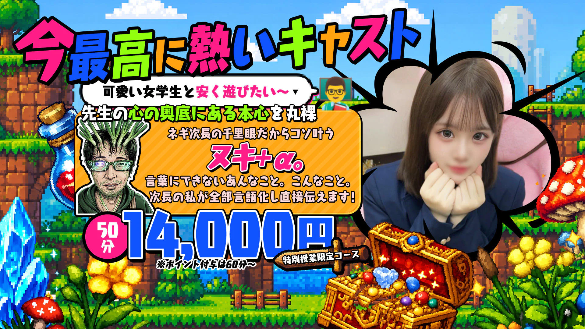 prettyキャンパス京都校 3