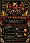 めっちゃスイスク京都店 8