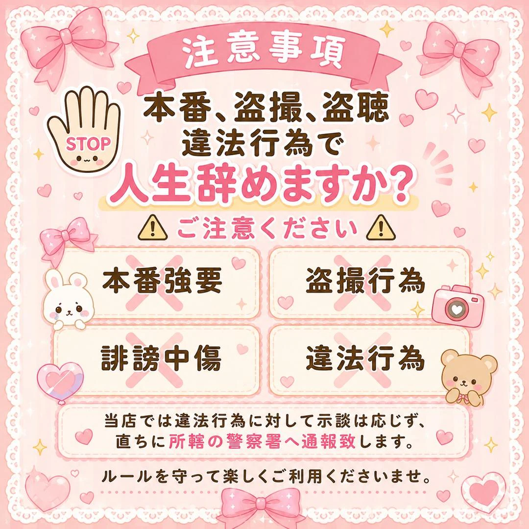 めっちゃスイスク京都店 3