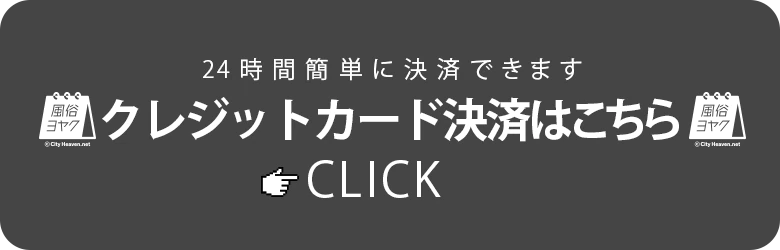 妻デリ京都ベルサイユの薔薇30.40.50’s 8