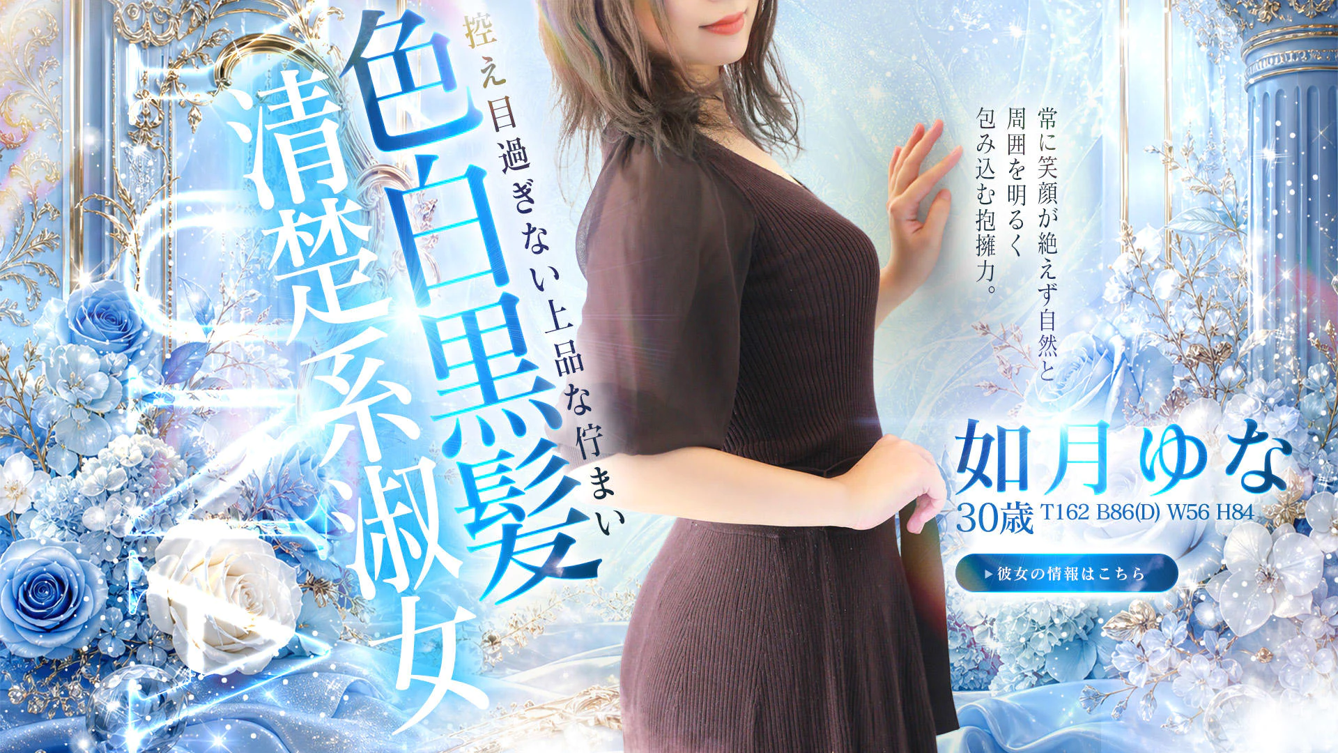 妻デリ京都ベルサイユの薔薇30.40.50’s 4
