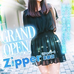 地元女子専門 Zipper（ジッパー）京都店