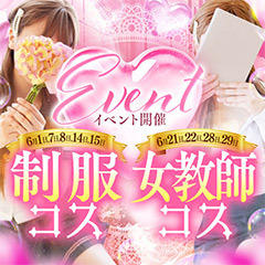 湯房アラビアンナイト