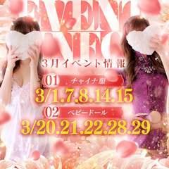 湯房アラビアンナイト