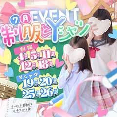 湯房アラビアンナイト