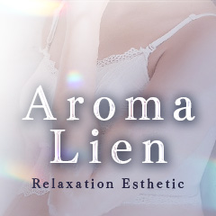 Aroma Lien