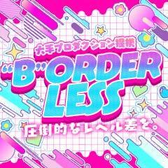 “B”ORDERLESS