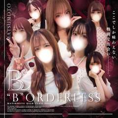 “B”ORDERLESS