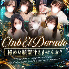 Club El Dorado 長野店