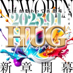 HUG 長野店