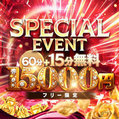 じゃむじゃむ長野店